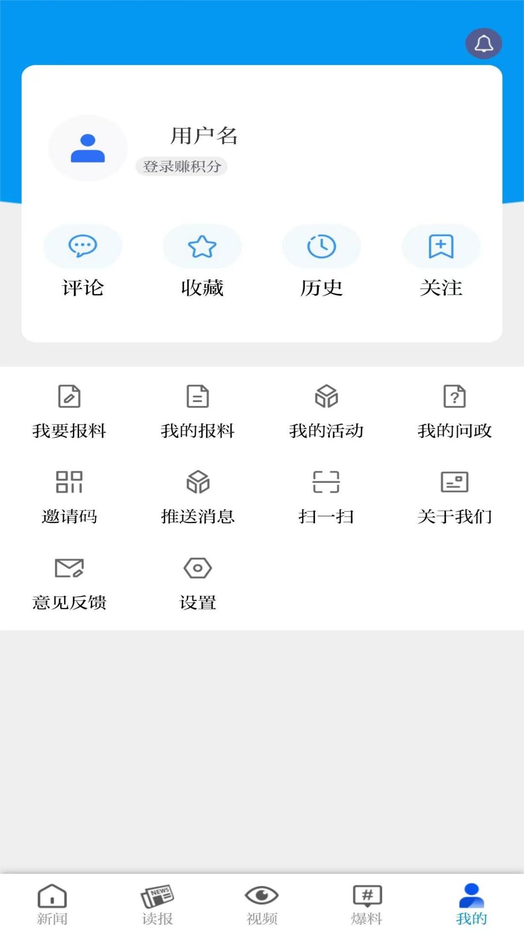 今日沧州下载介绍图