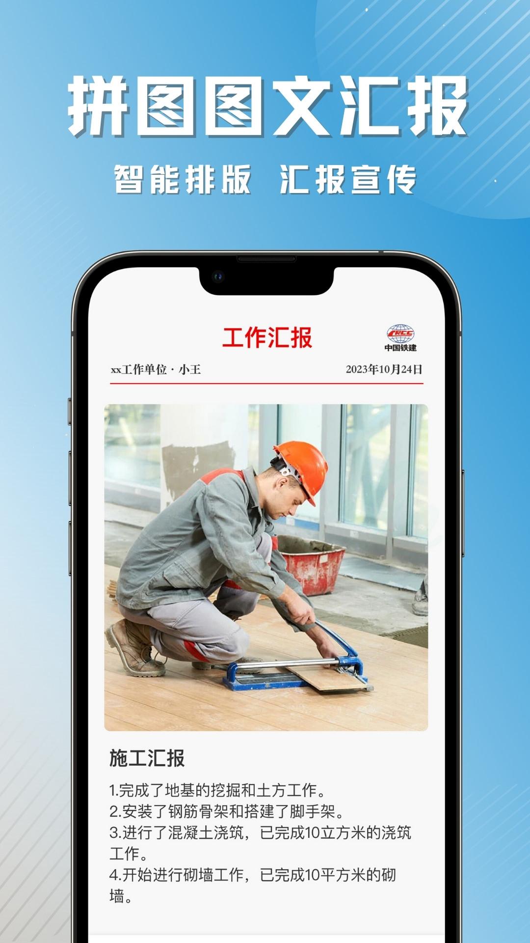 彩豆水印相机下载介绍图