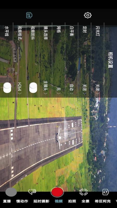 Gimbal Go下载介绍图