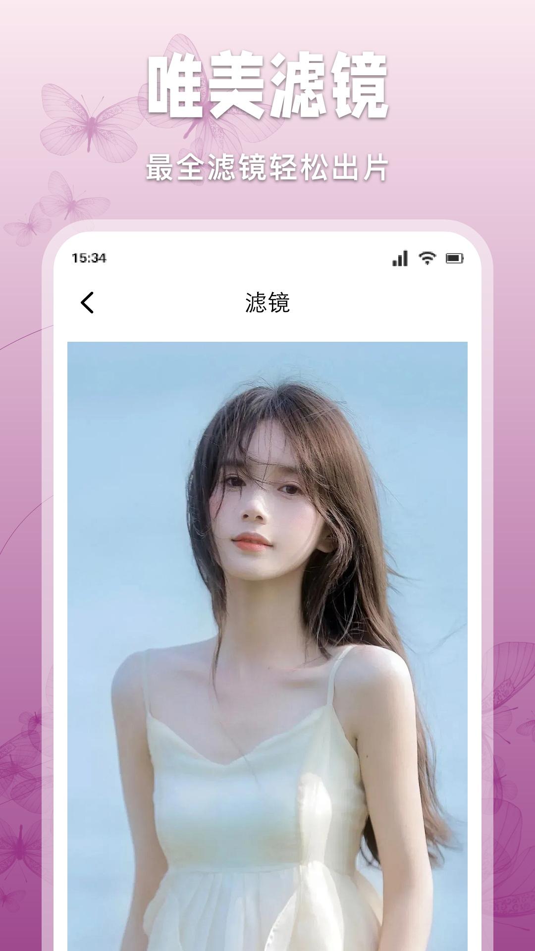 心印秀下载介绍图