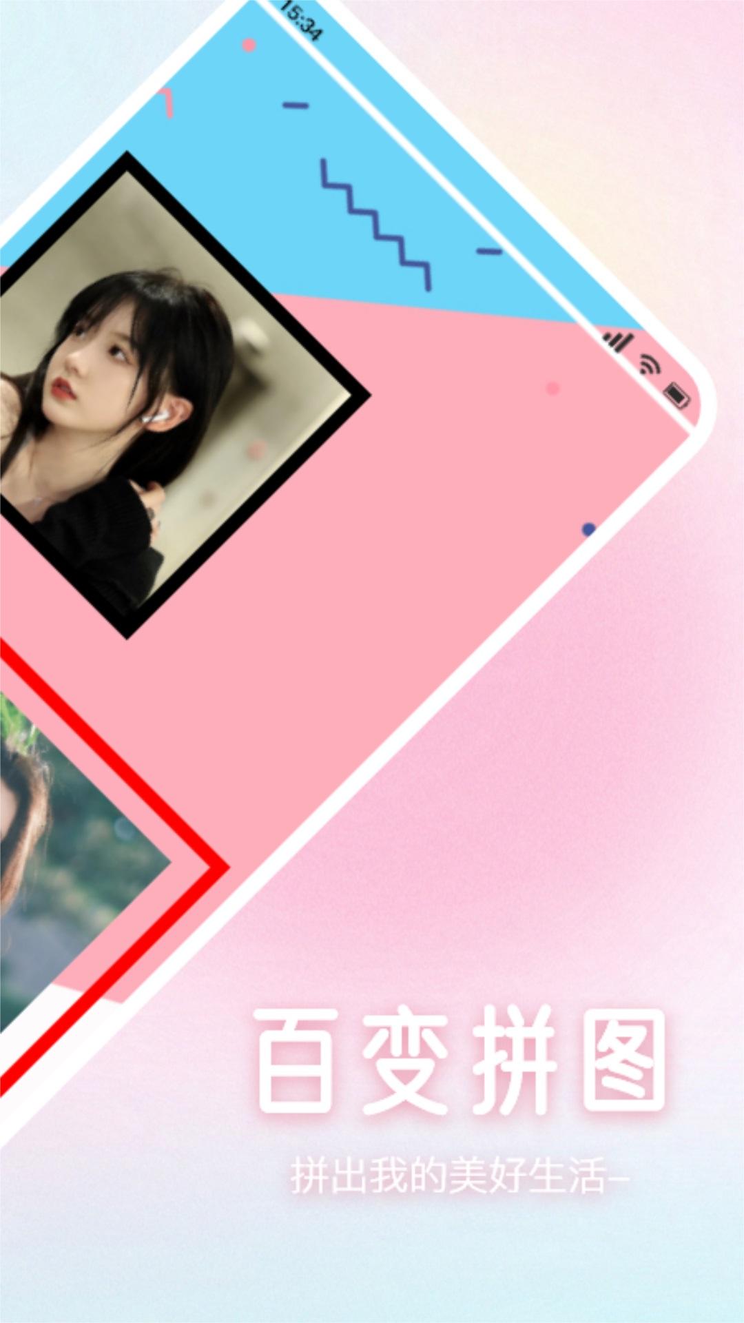 名模下载介绍图