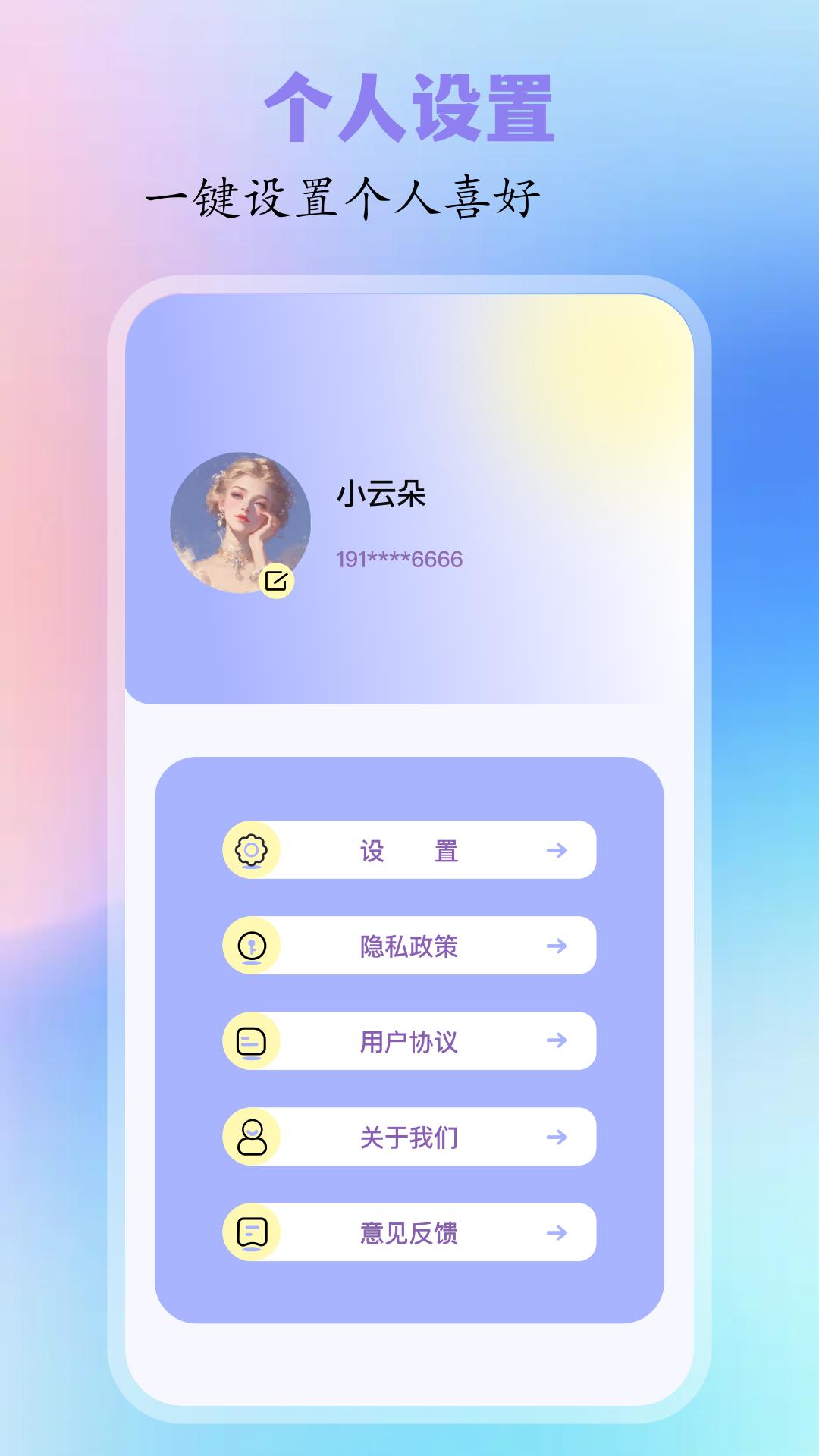 蓝兔影评下载介绍图