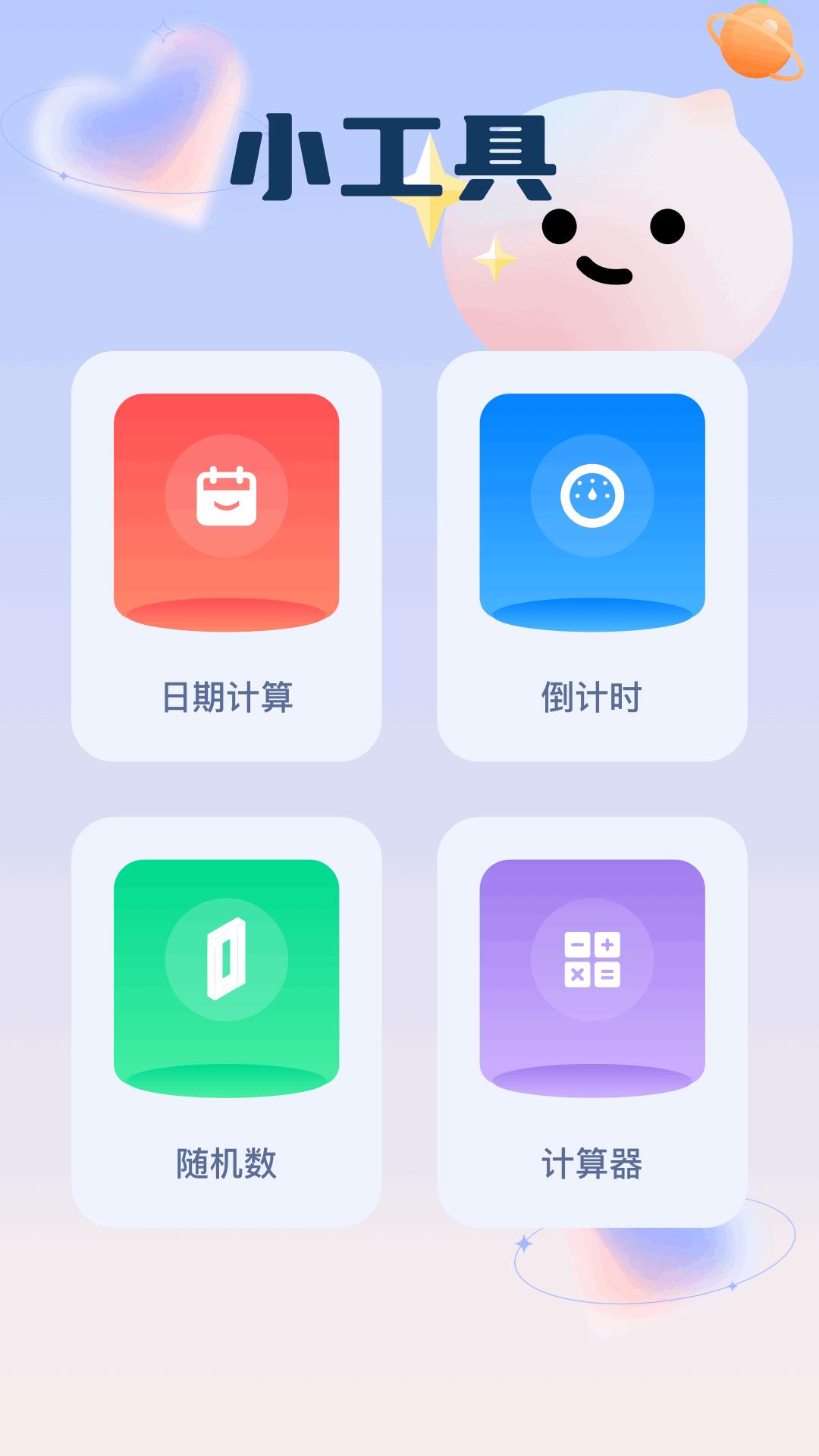 5178视频下载介绍图
