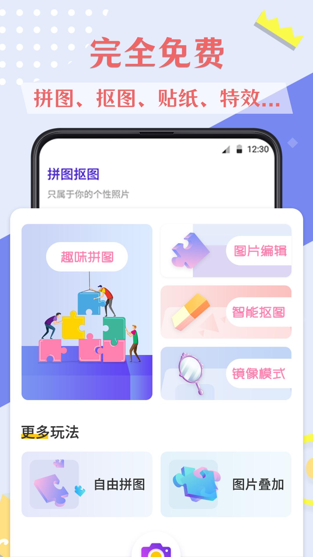 PS图片下载介绍图
