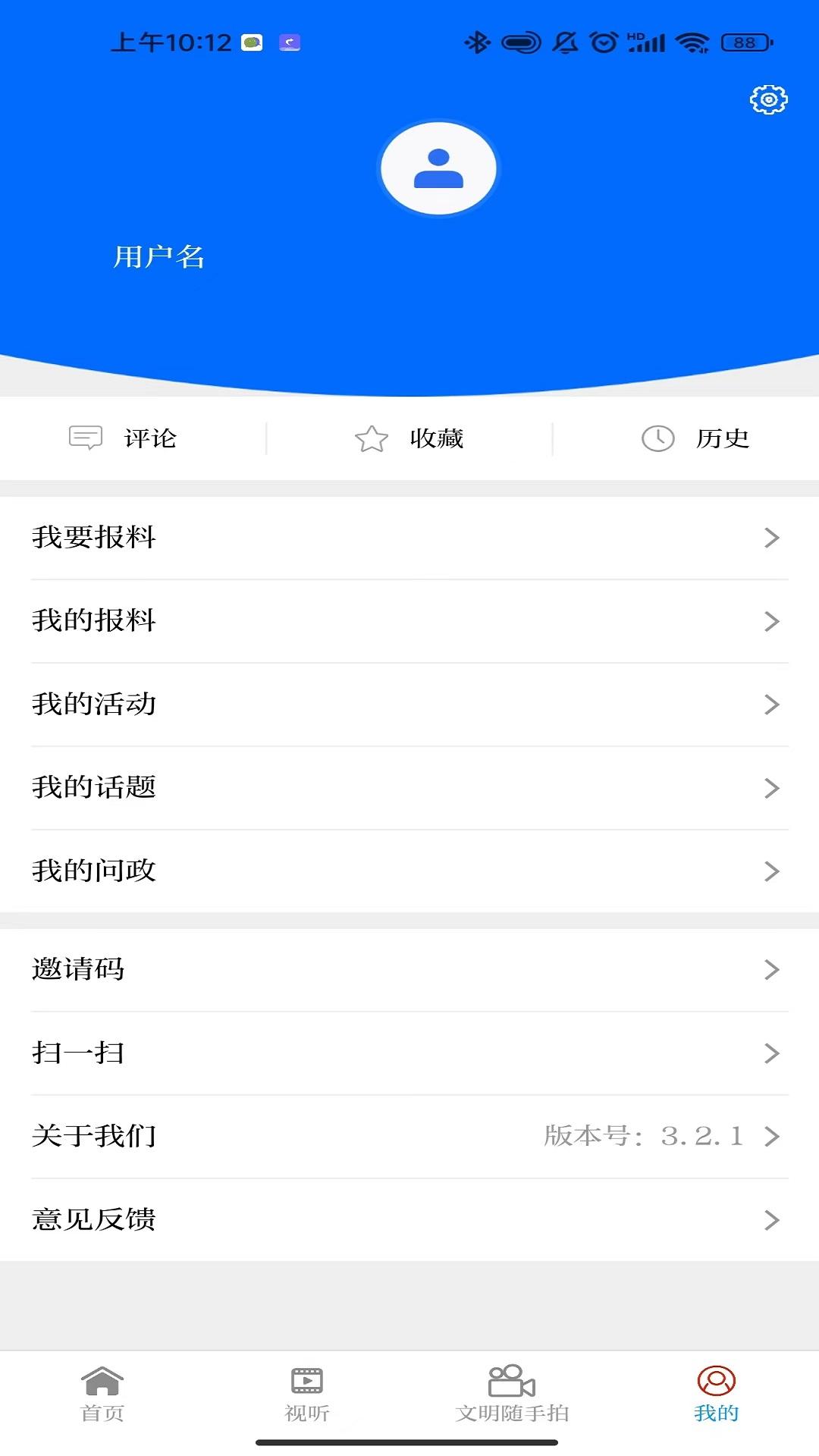 芒市云下载介绍图