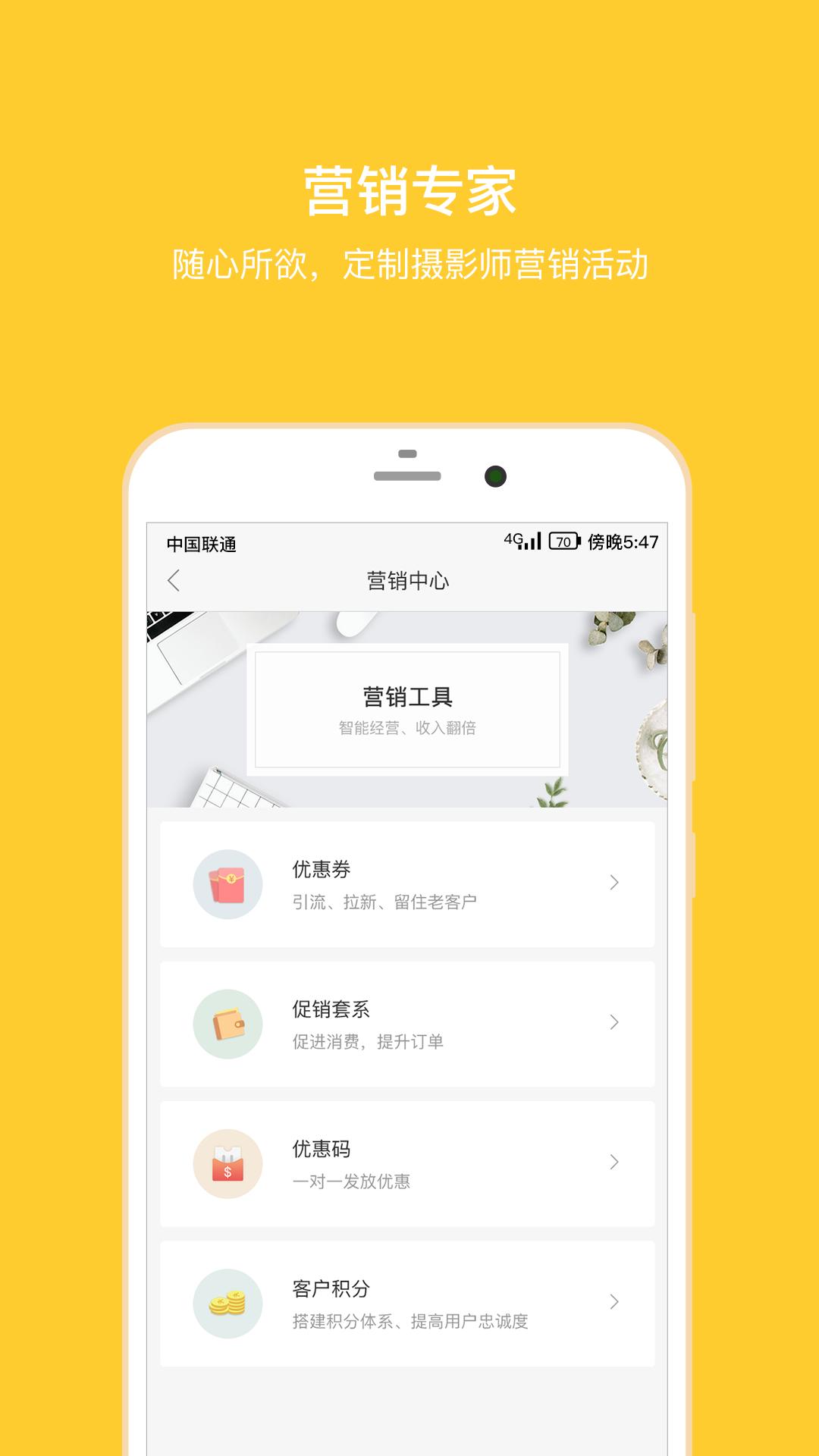 拾光盒子下载介绍图