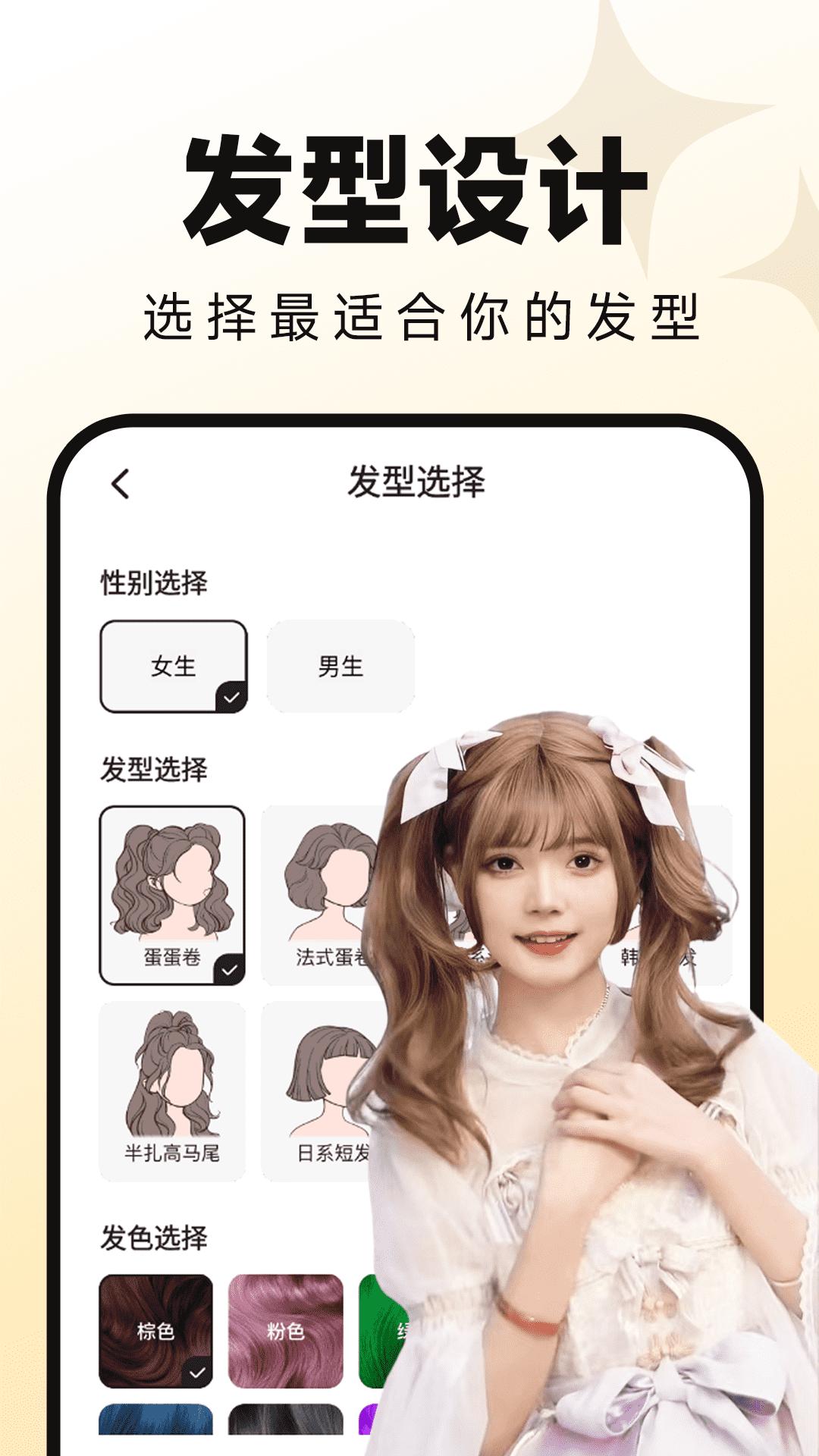 AI写真秀下载介绍图