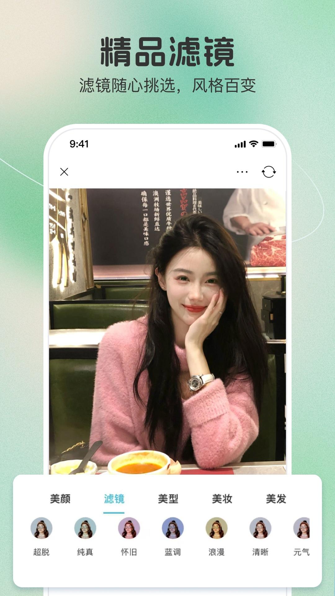 果壳相机下载介绍图