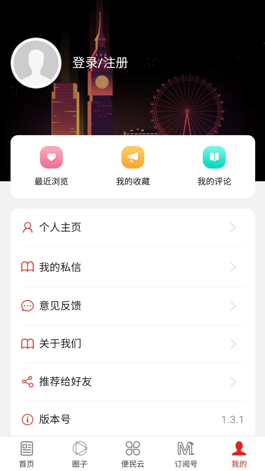 弥勒头条下载介绍图