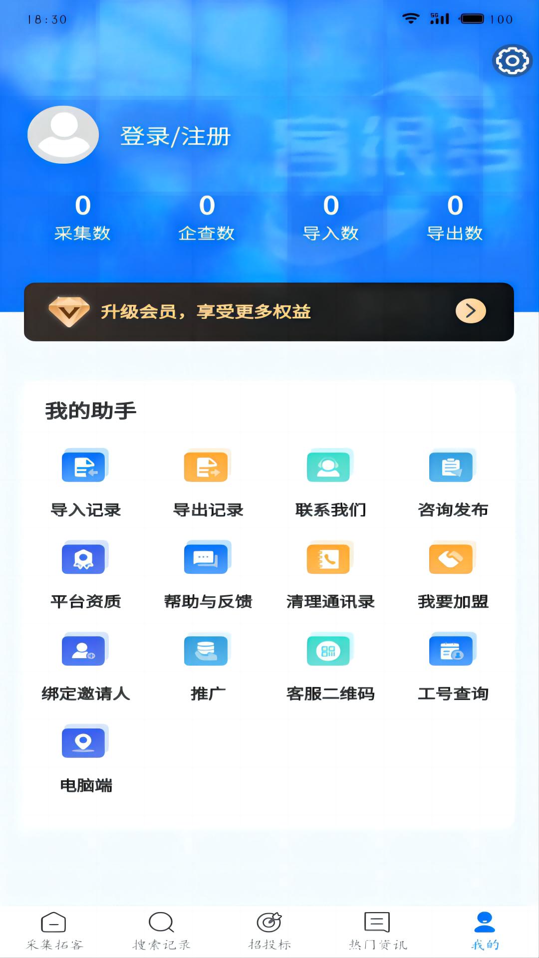 客很多下载介绍图