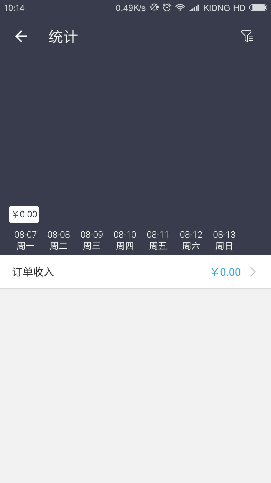 掌店帮下载介绍图