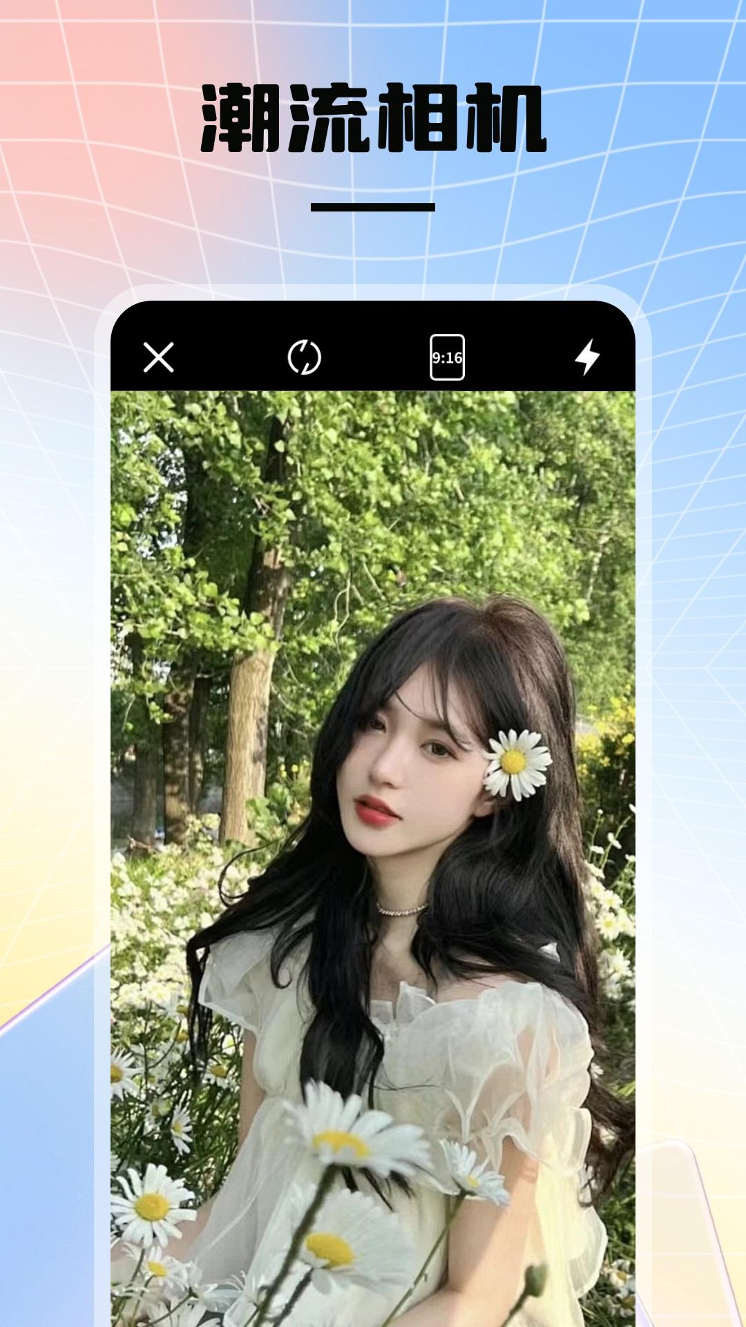 INSTAX图片美化下载介绍图