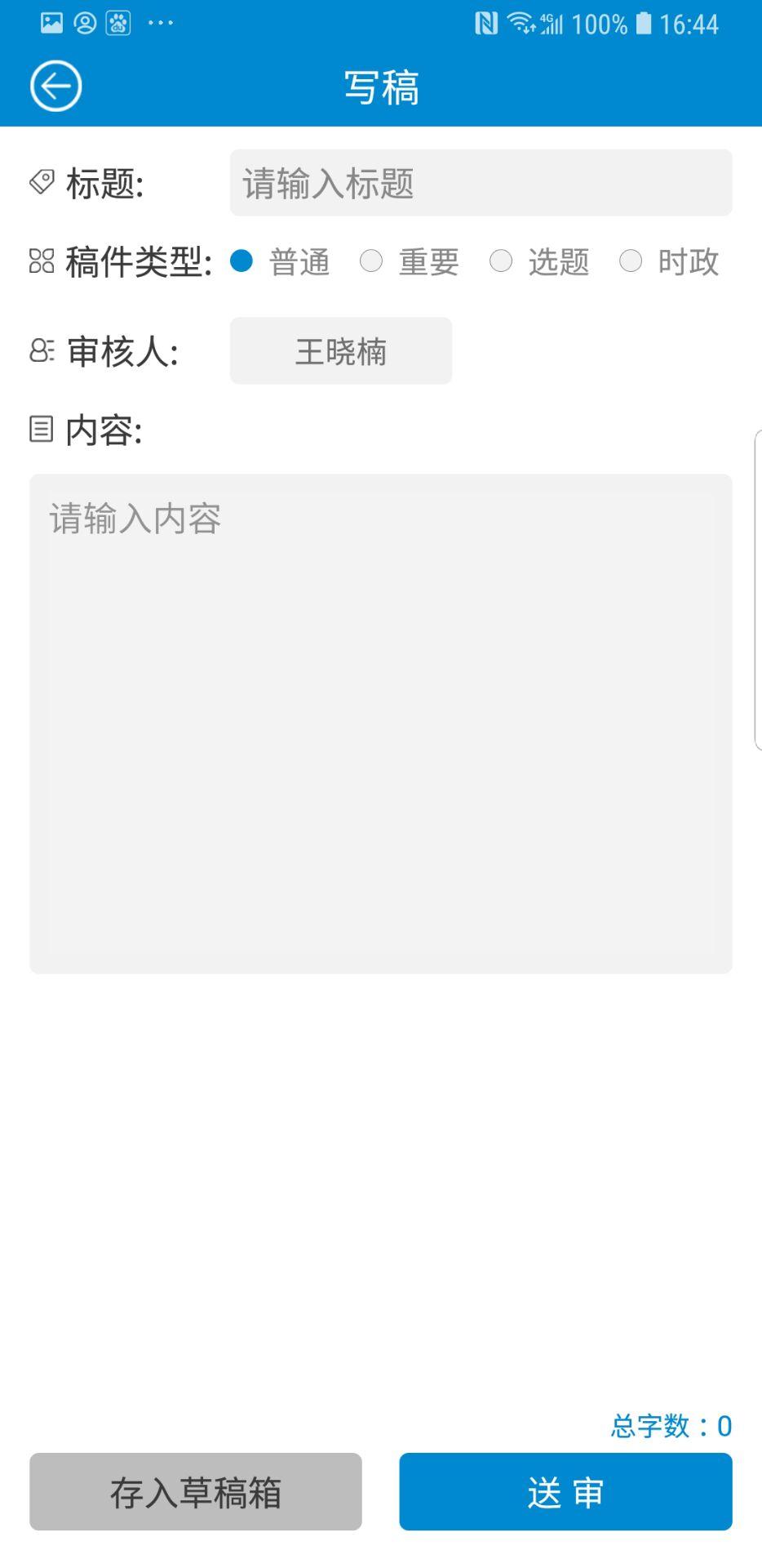 云宣融媒体下载介绍图