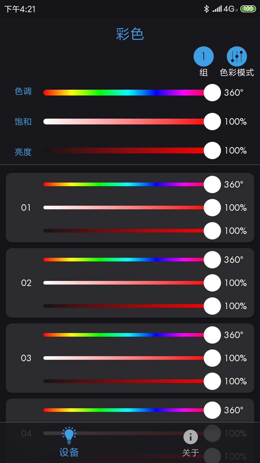 Mettle下载介绍图
