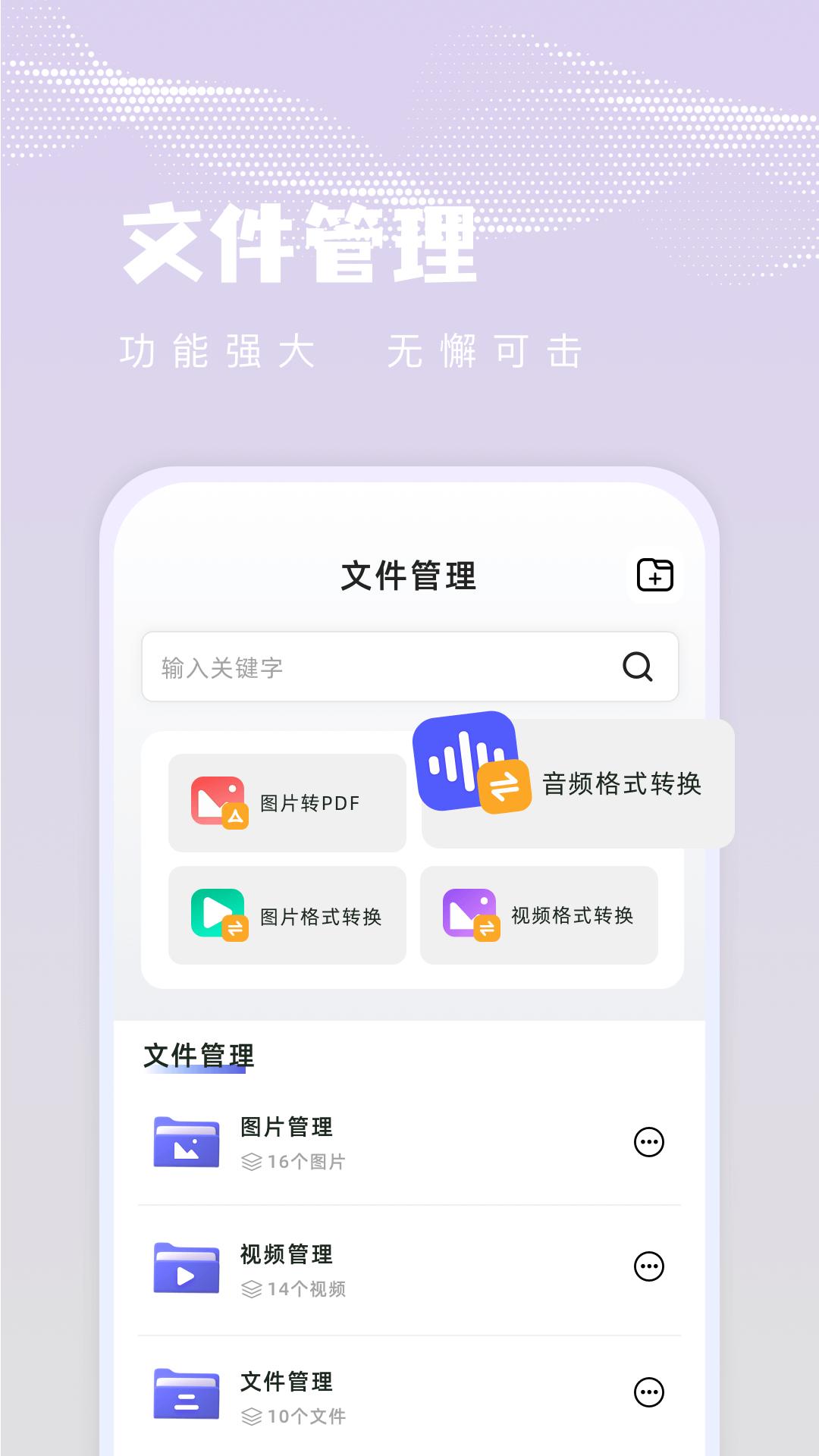 双子视频下载介绍图