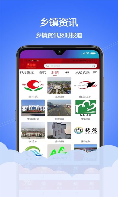 水晶之都下载介绍图