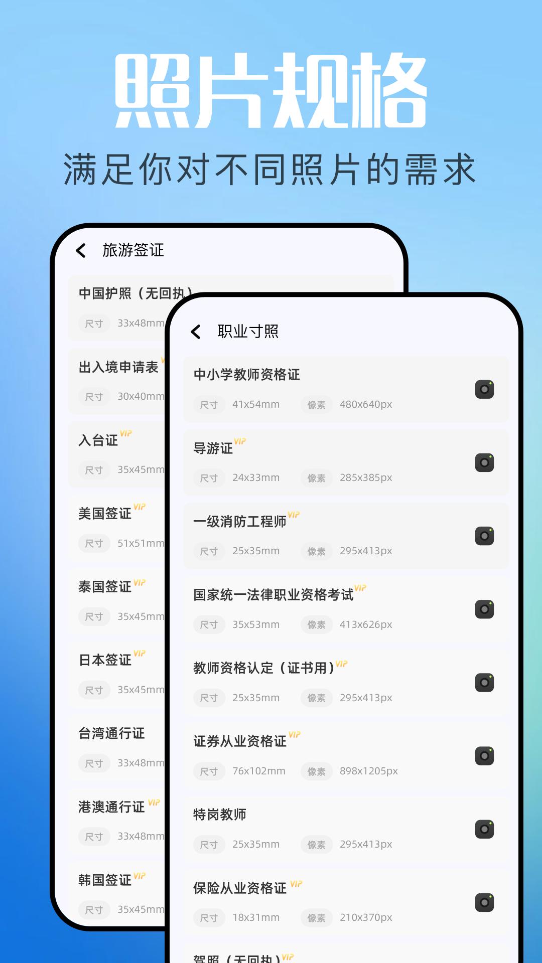 指画修图下载介绍图