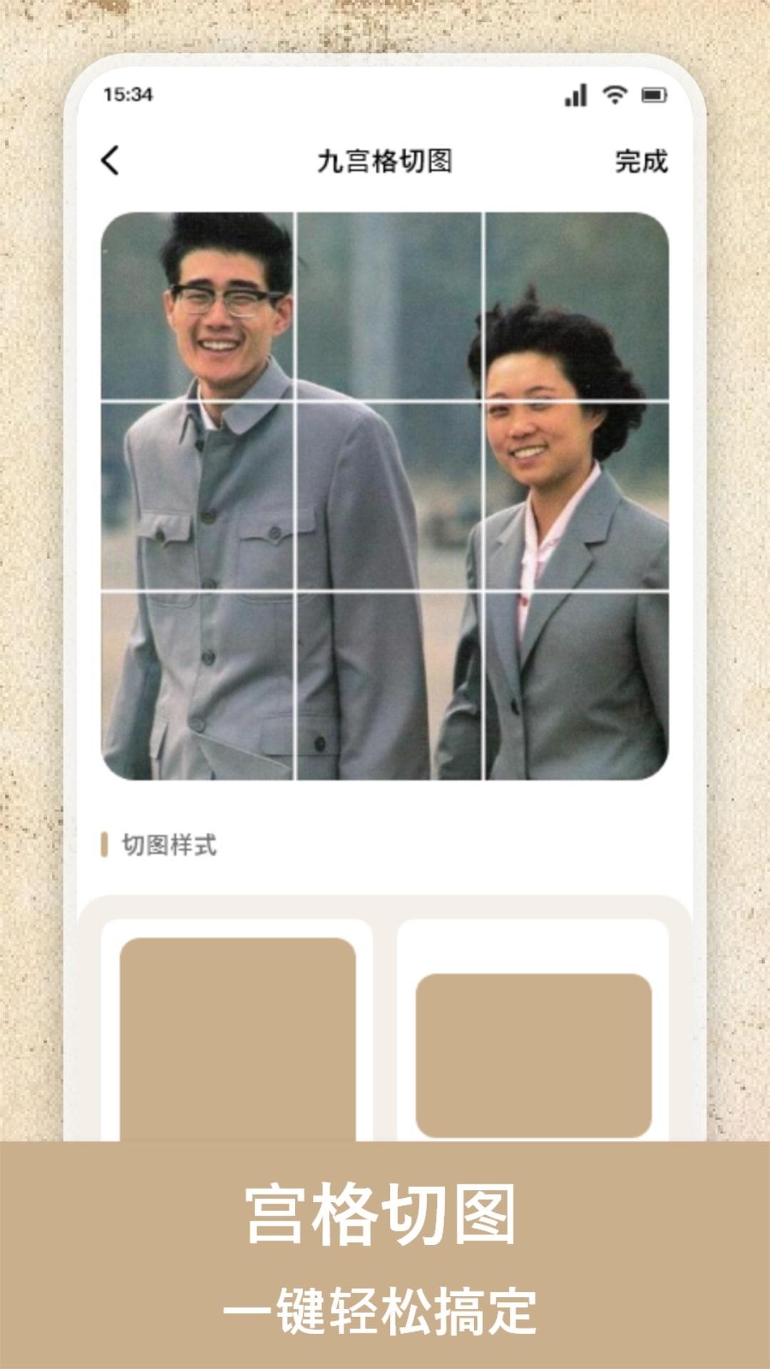 老照片上色下载介绍图