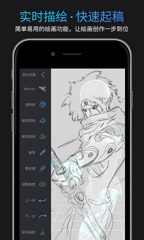 Pofi无限人偶下载介绍图