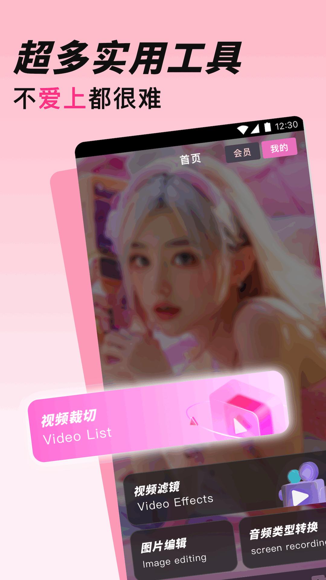 爱豆视频下载介绍图