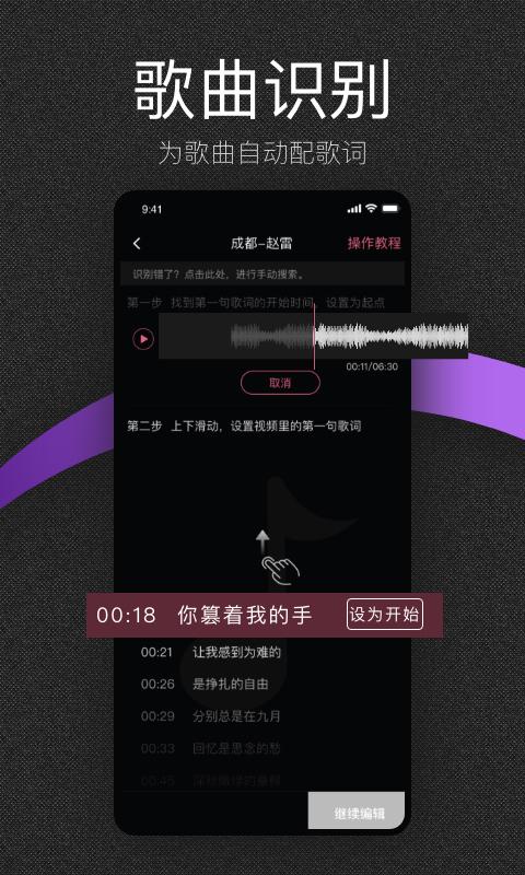 绘影大字版下载介绍图