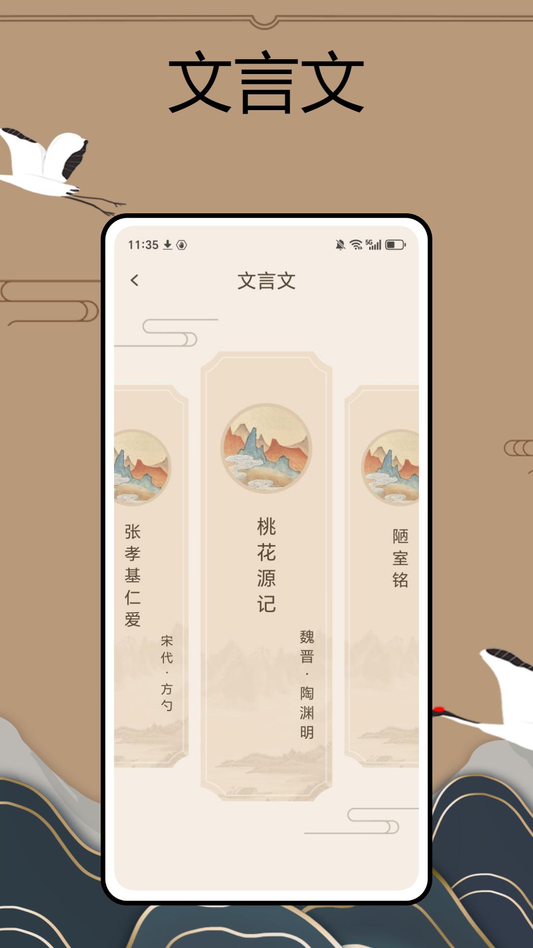 诗歌朗诵下载介绍图