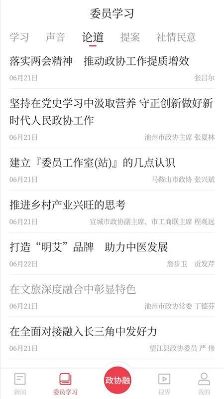 江淮同心圆下载介绍图