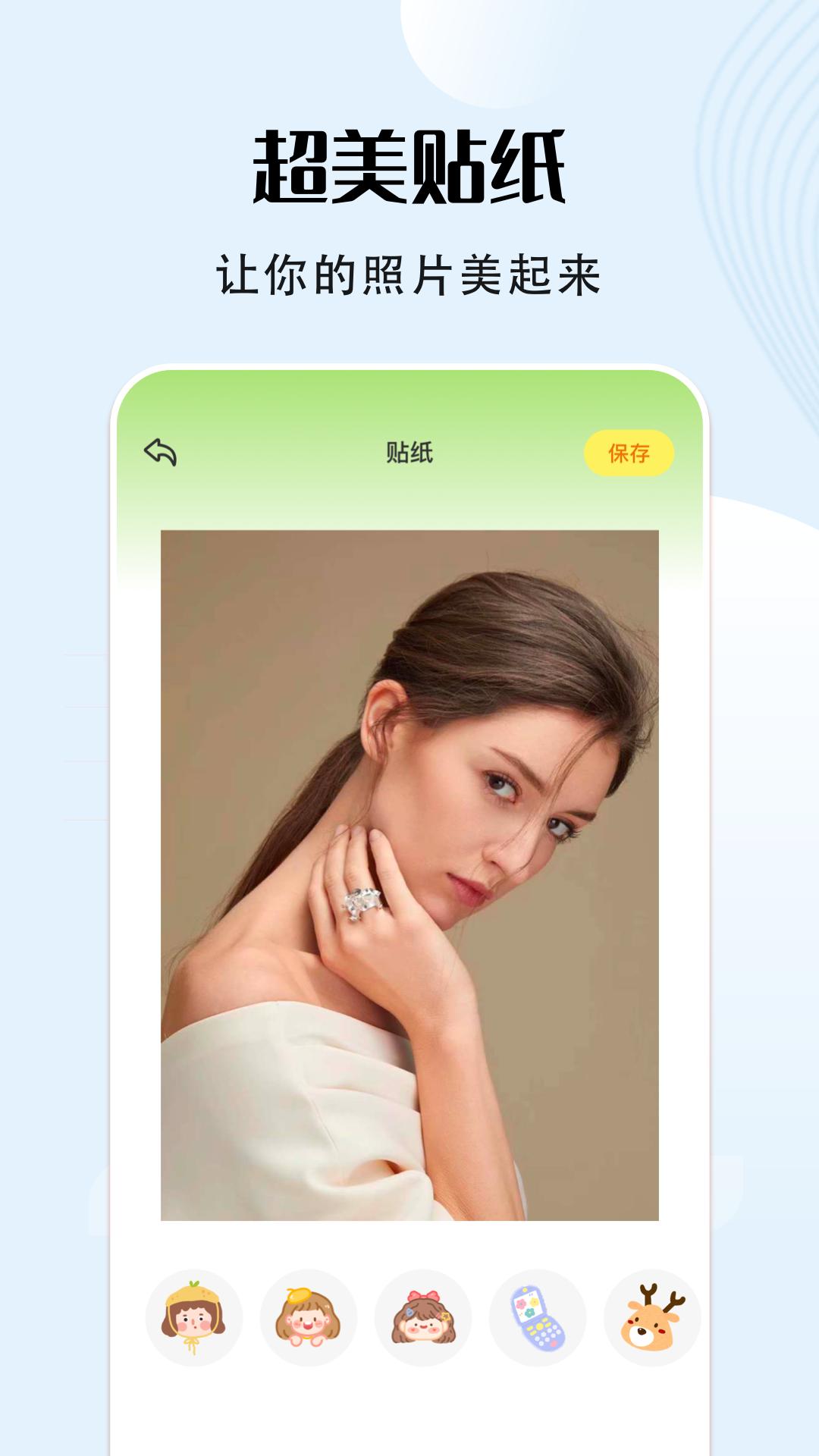 VSCO编辑器下载介绍图