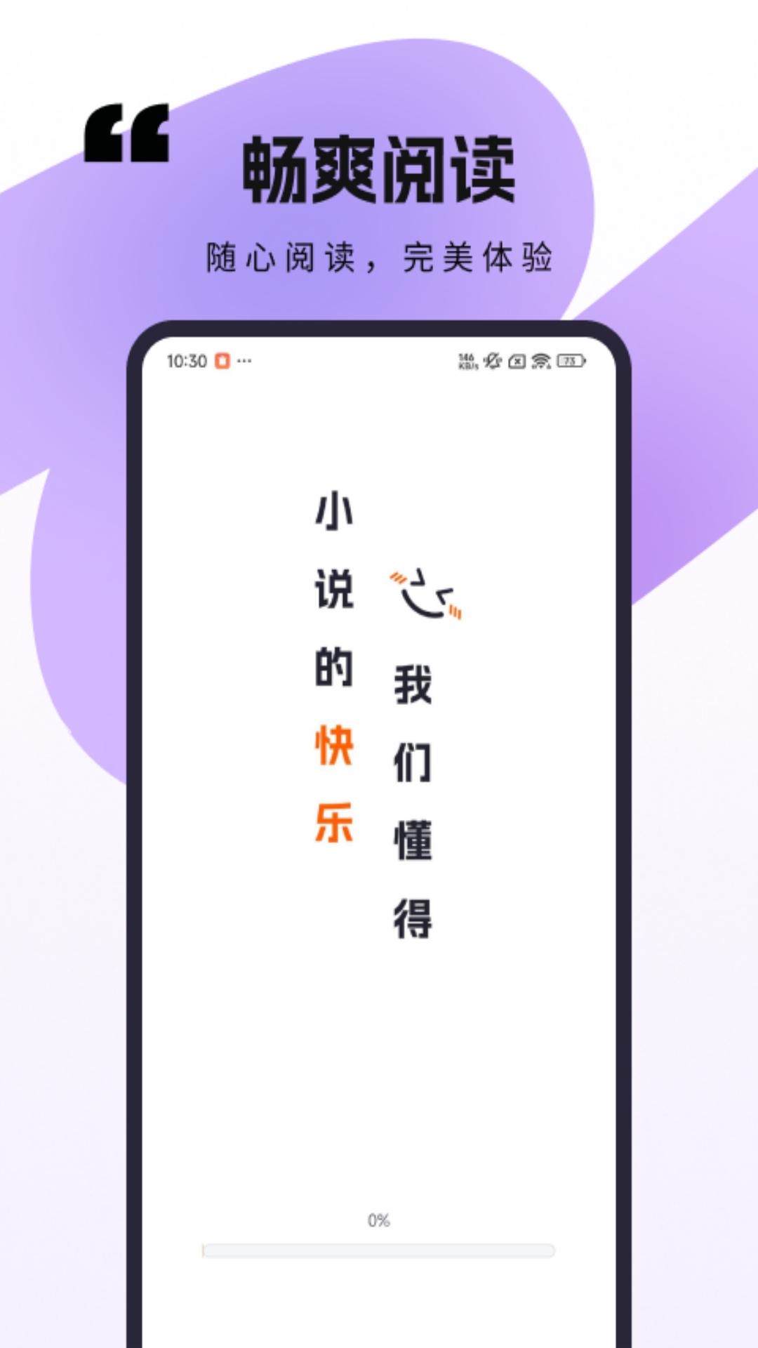 祥果视界下载介绍图