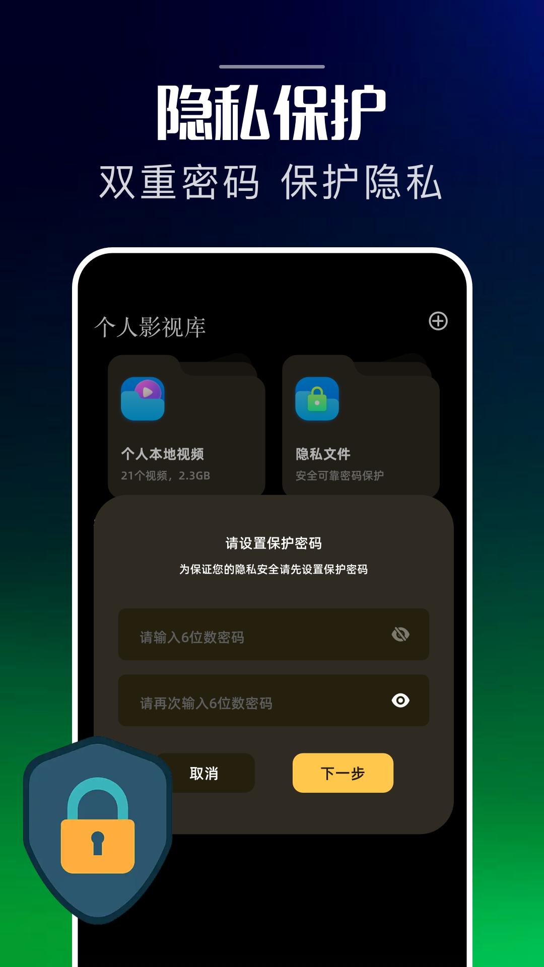 泰圈下载介绍图