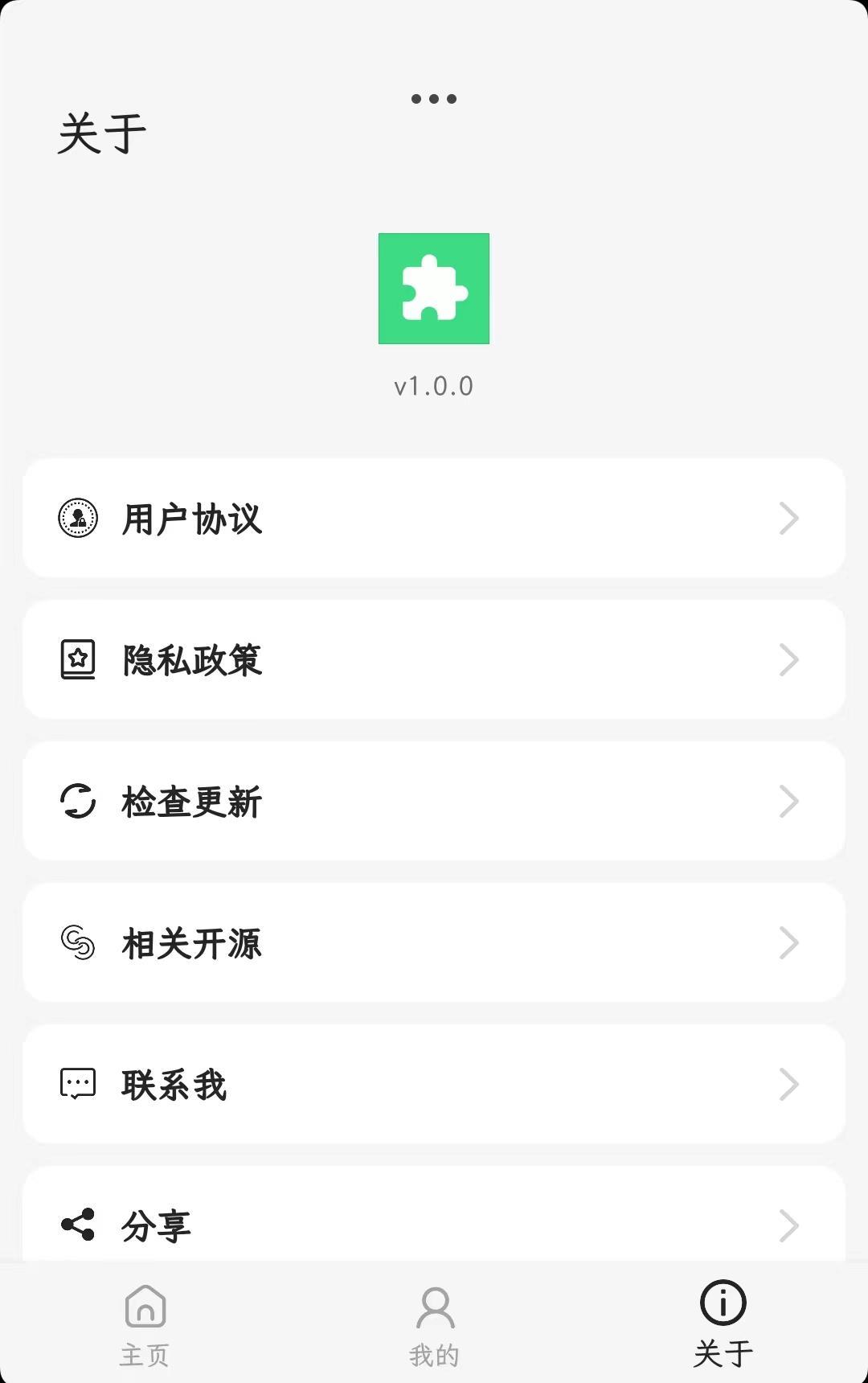 千图下载介绍图