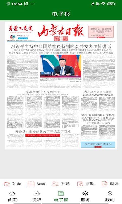 云上海勃湾下载介绍图