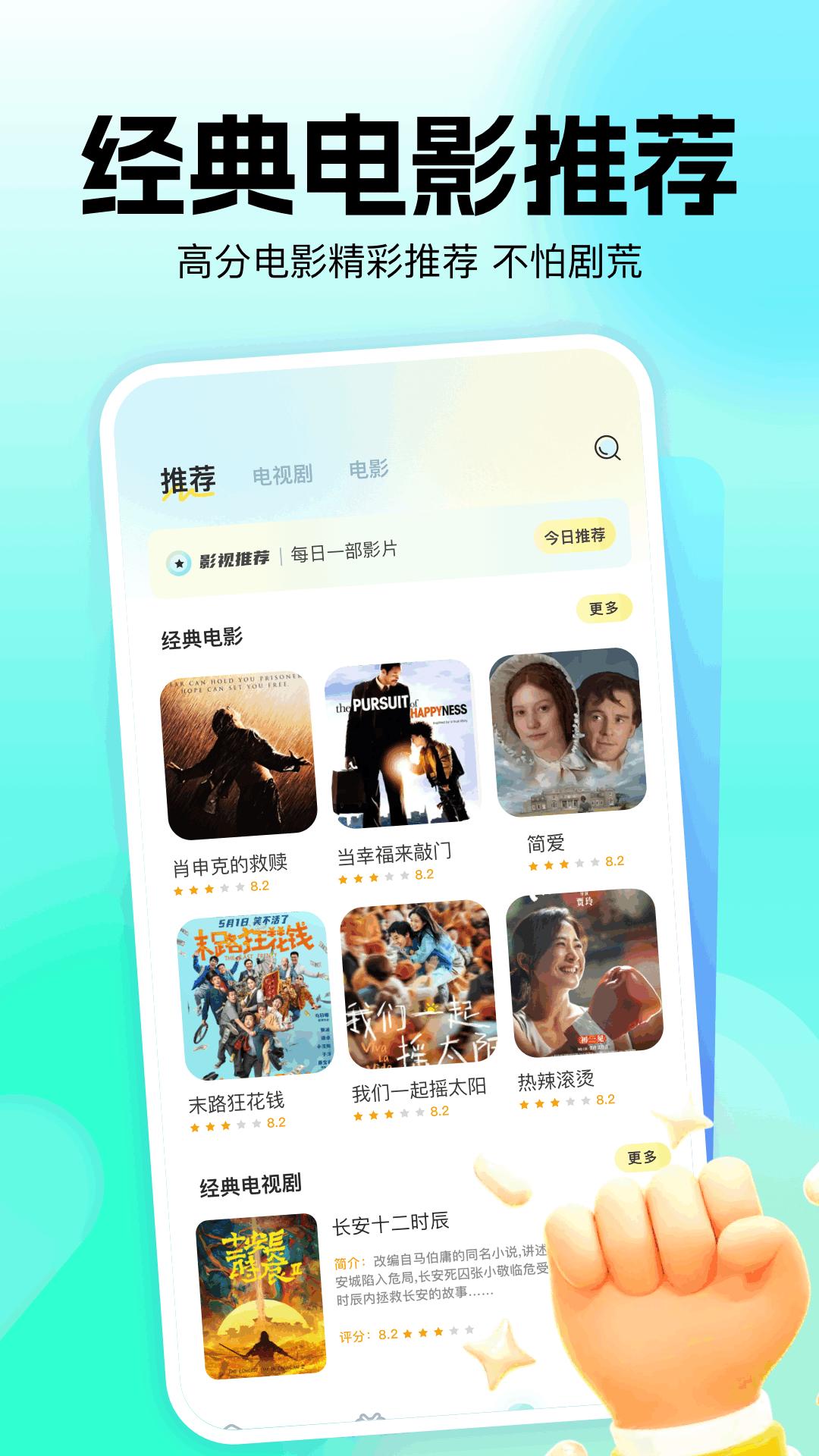 大眼视频下载介绍图