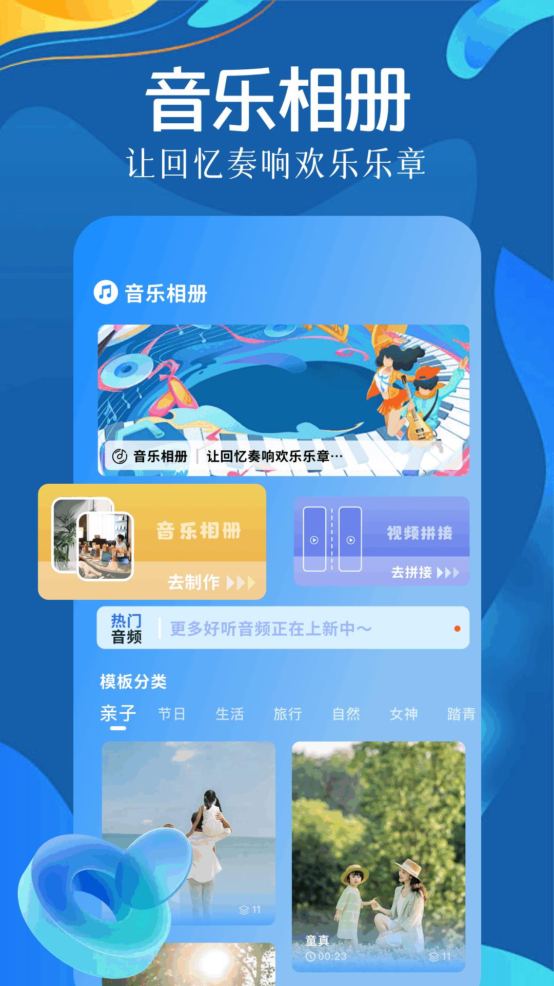 饭太硬下载介绍图