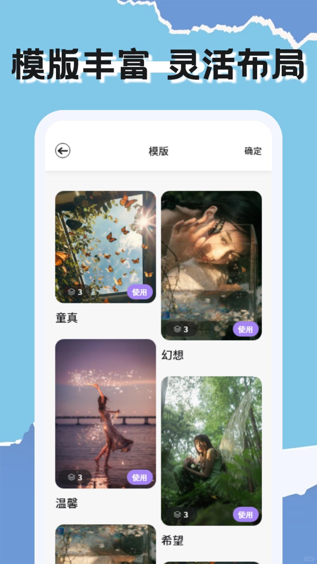 CCD胶卷相机下载介绍图