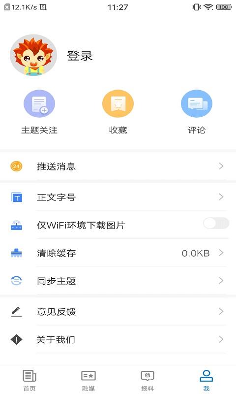 霍尔果斯好地方下载介绍图