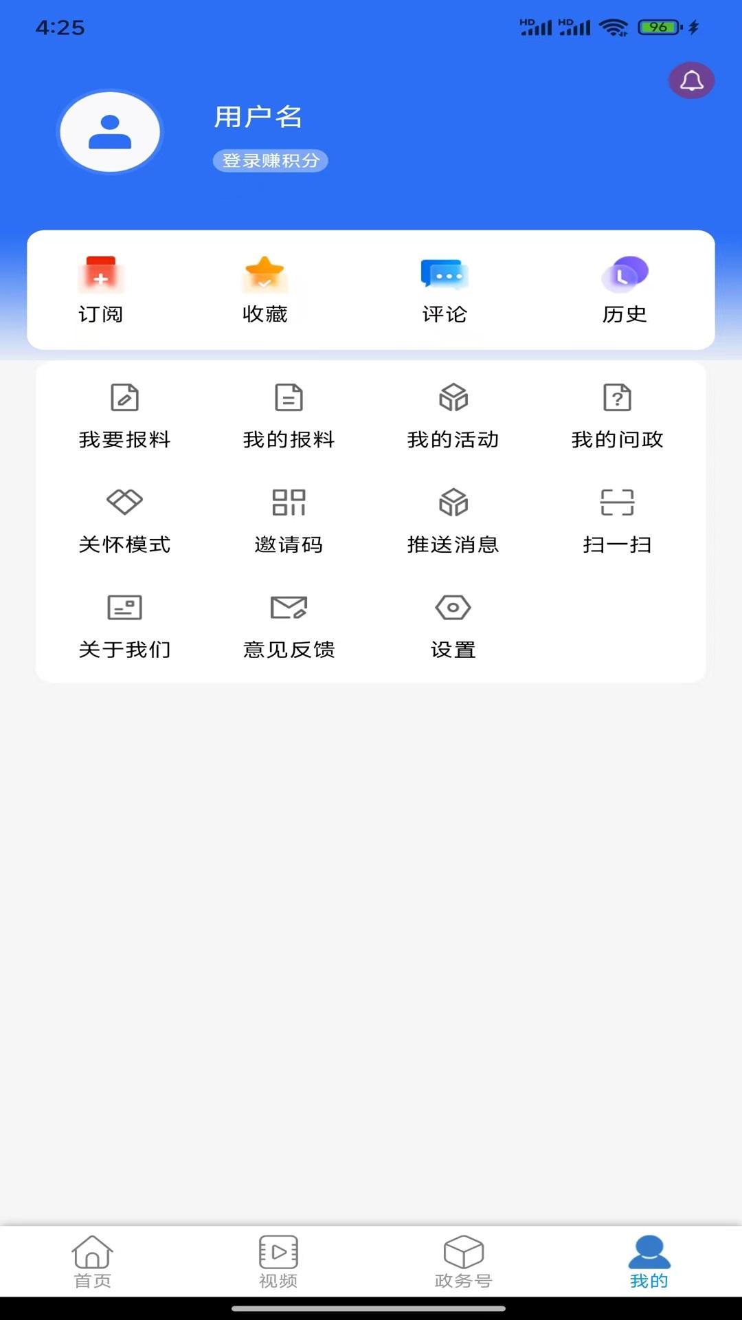 知.泸水下载介绍图