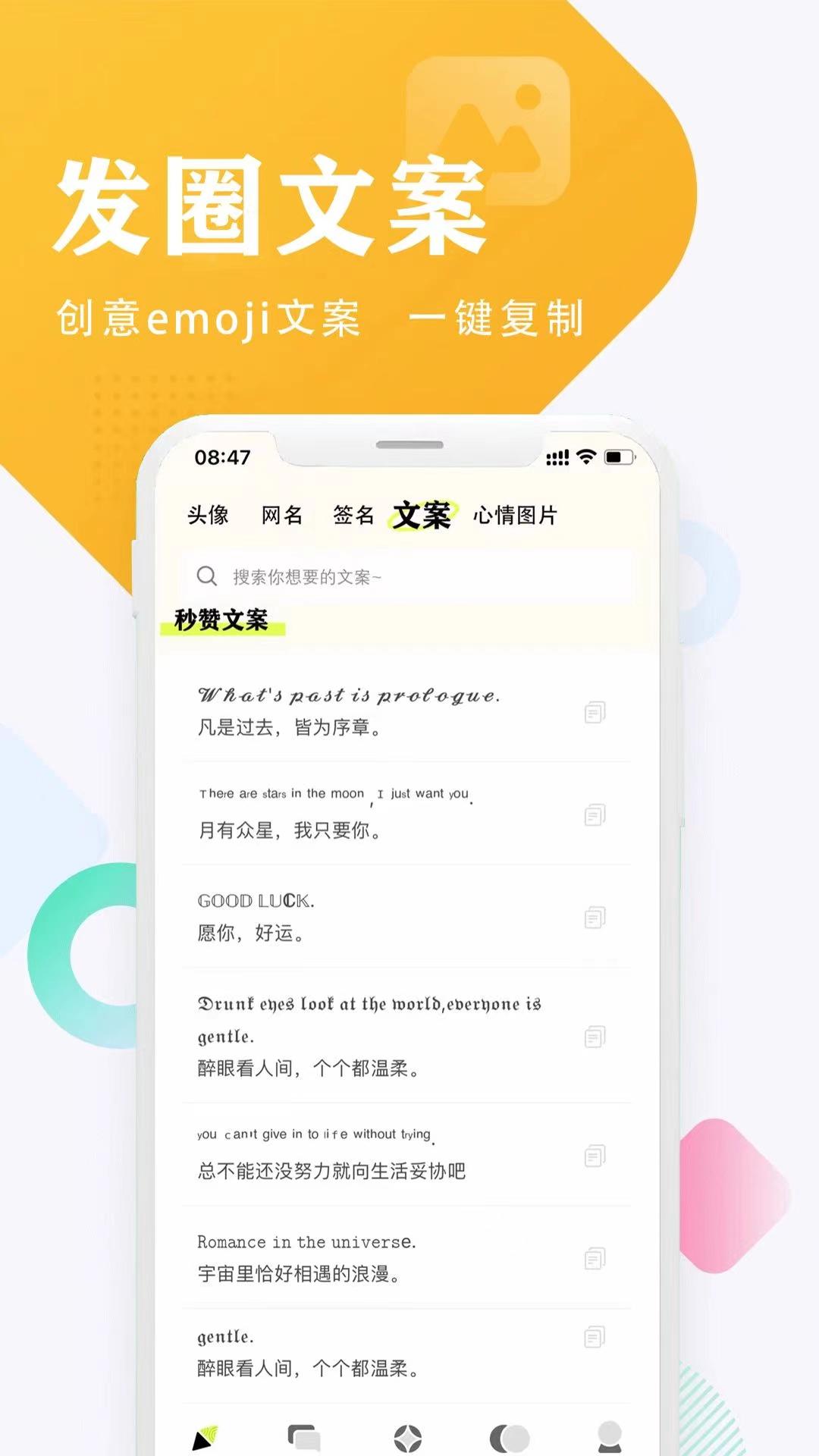 仙女头像下载介绍图