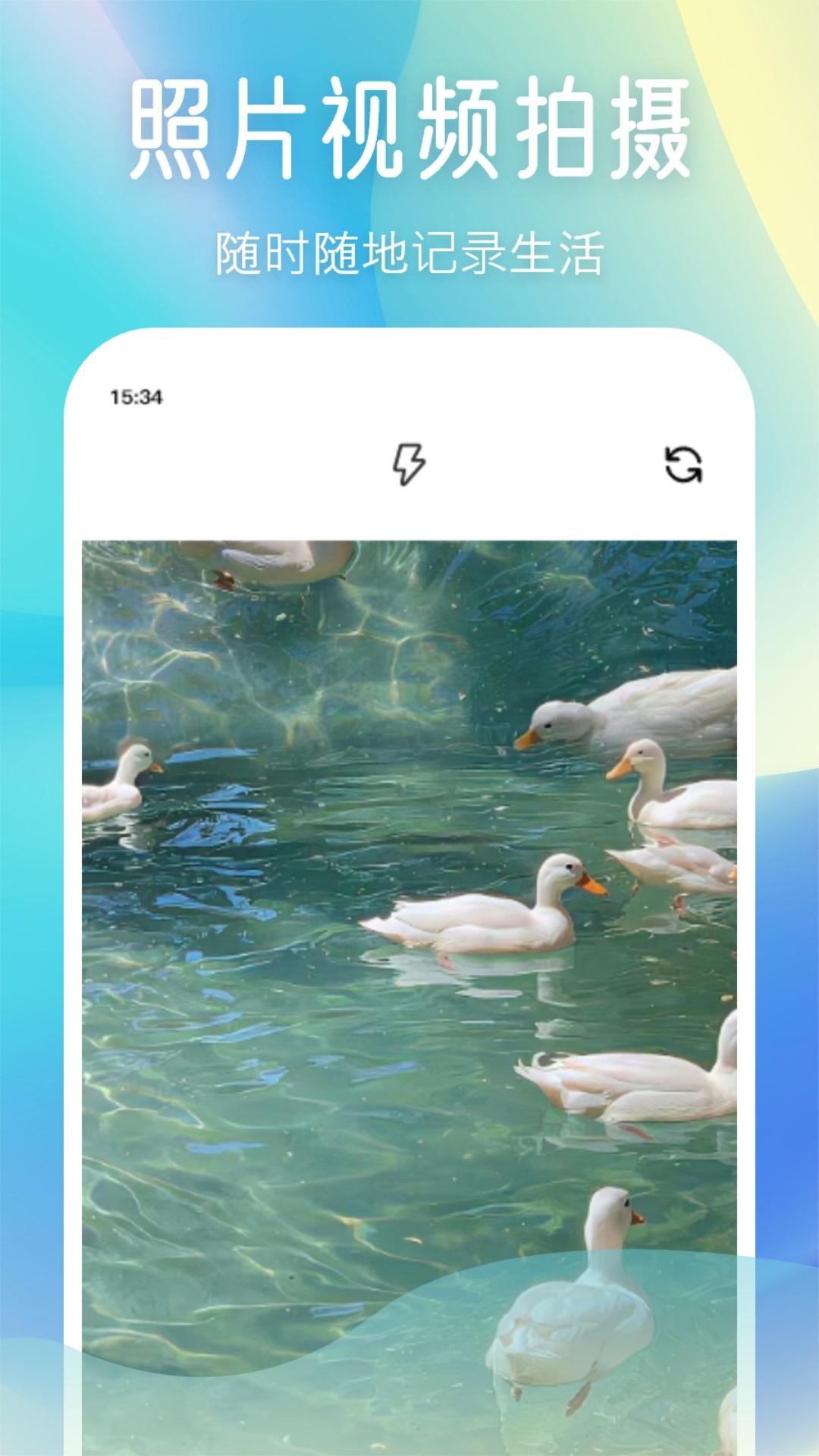 小柚子下载介绍图