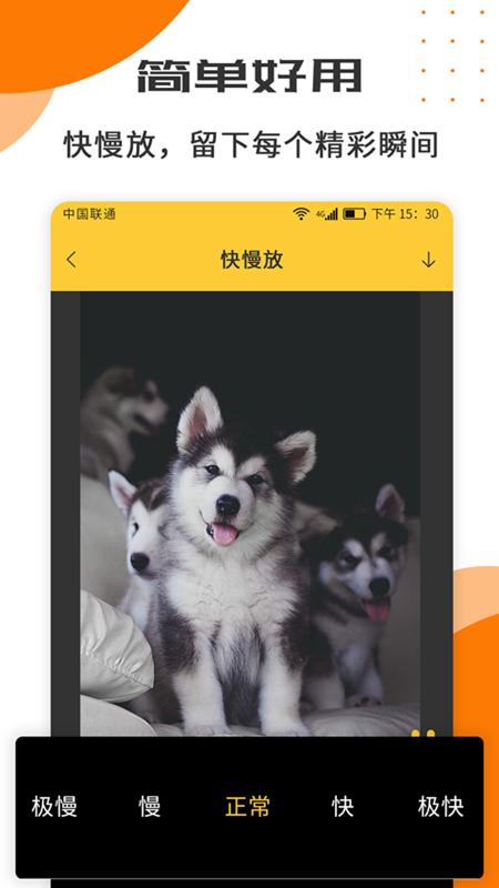 视频剪辑制作工具下载介绍图