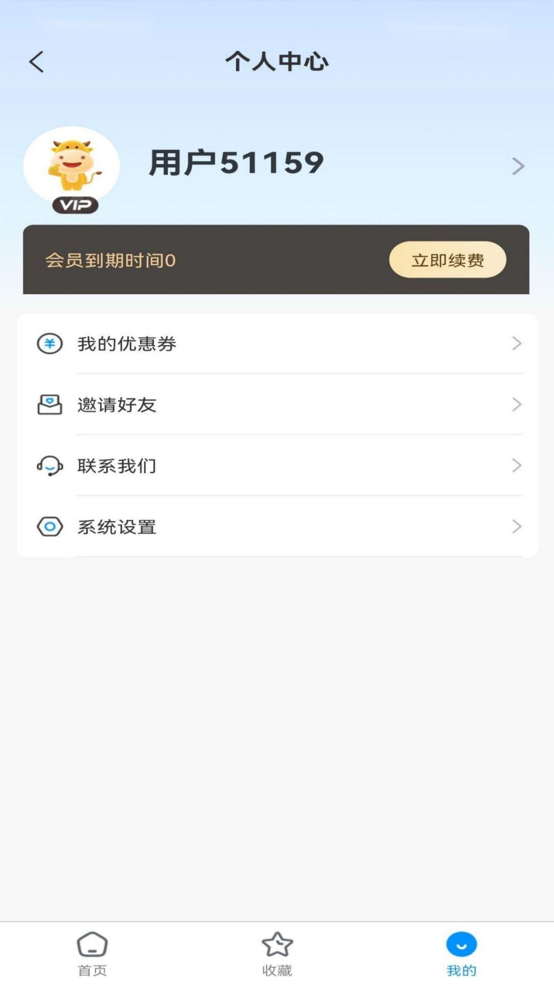工标库下载介绍图