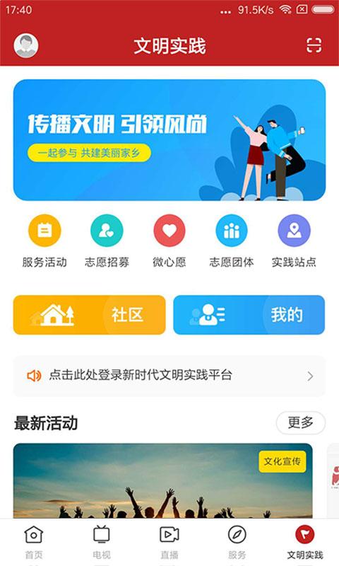 山海阳西下载介绍图