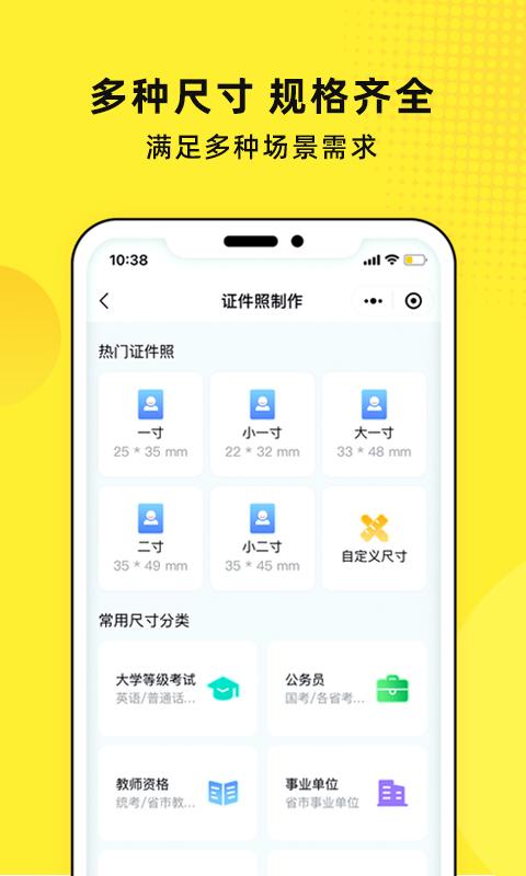 照片魔法工厂下载介绍图