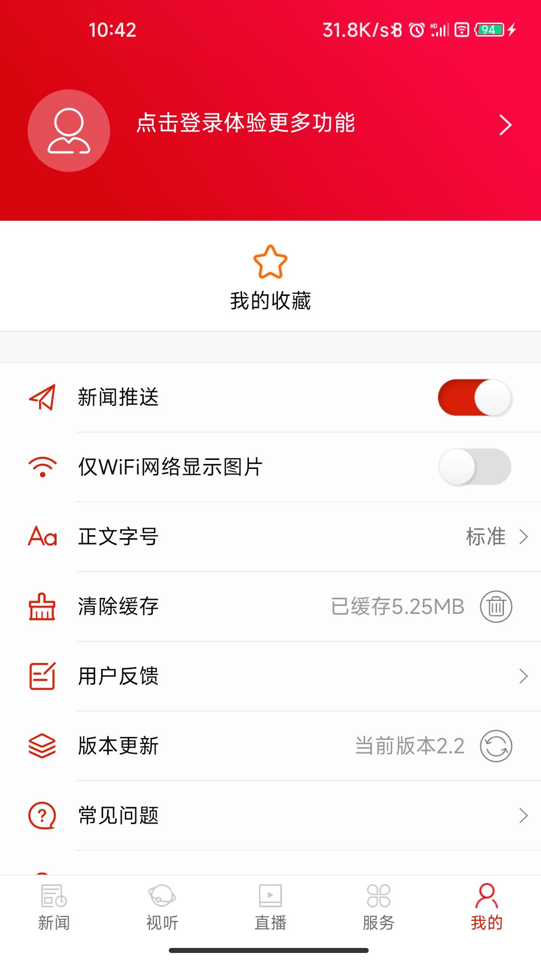 茶陵融媒下载介绍图