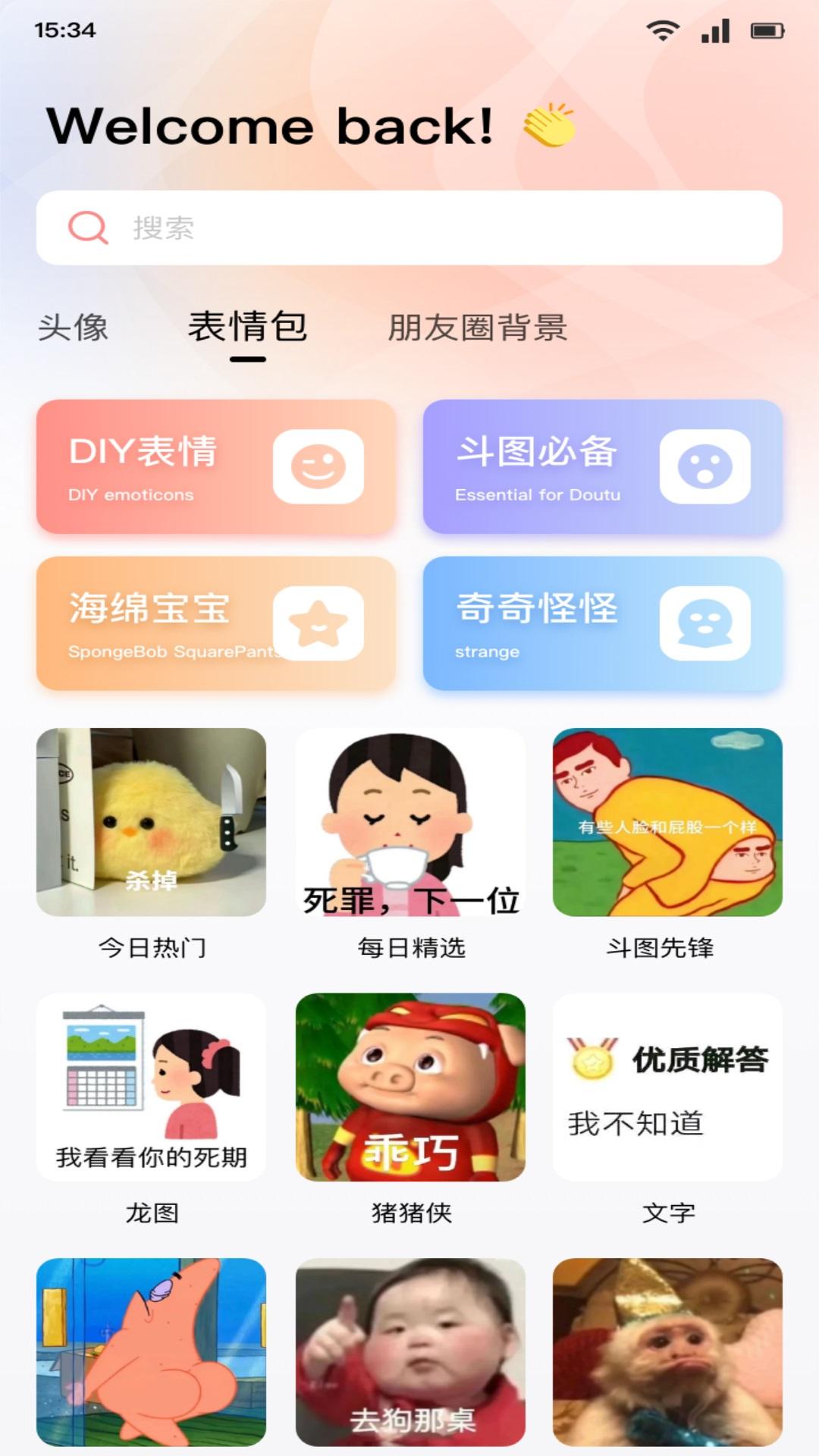 TrAni下载介绍图