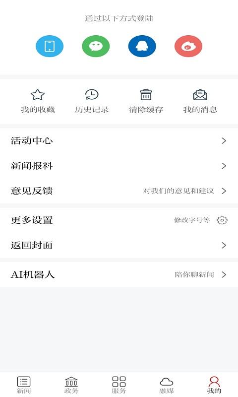 宜丰发布下载介绍图