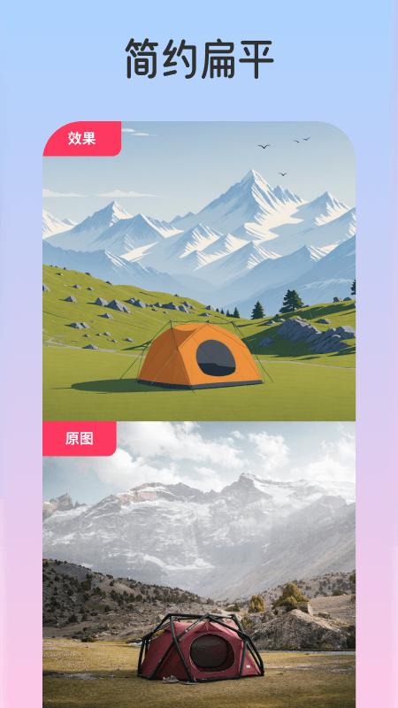 乐影炫彩下载介绍图
