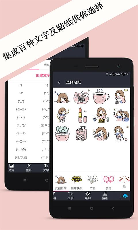 照片水印下载介绍图