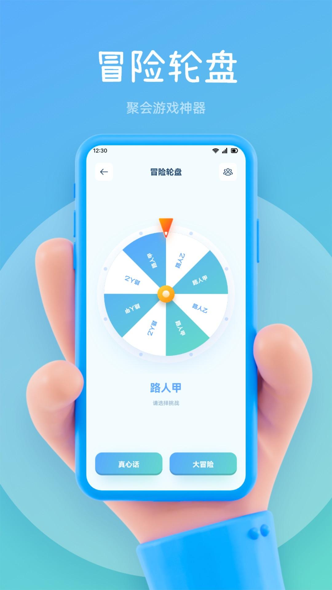 尚玩助手下载介绍图