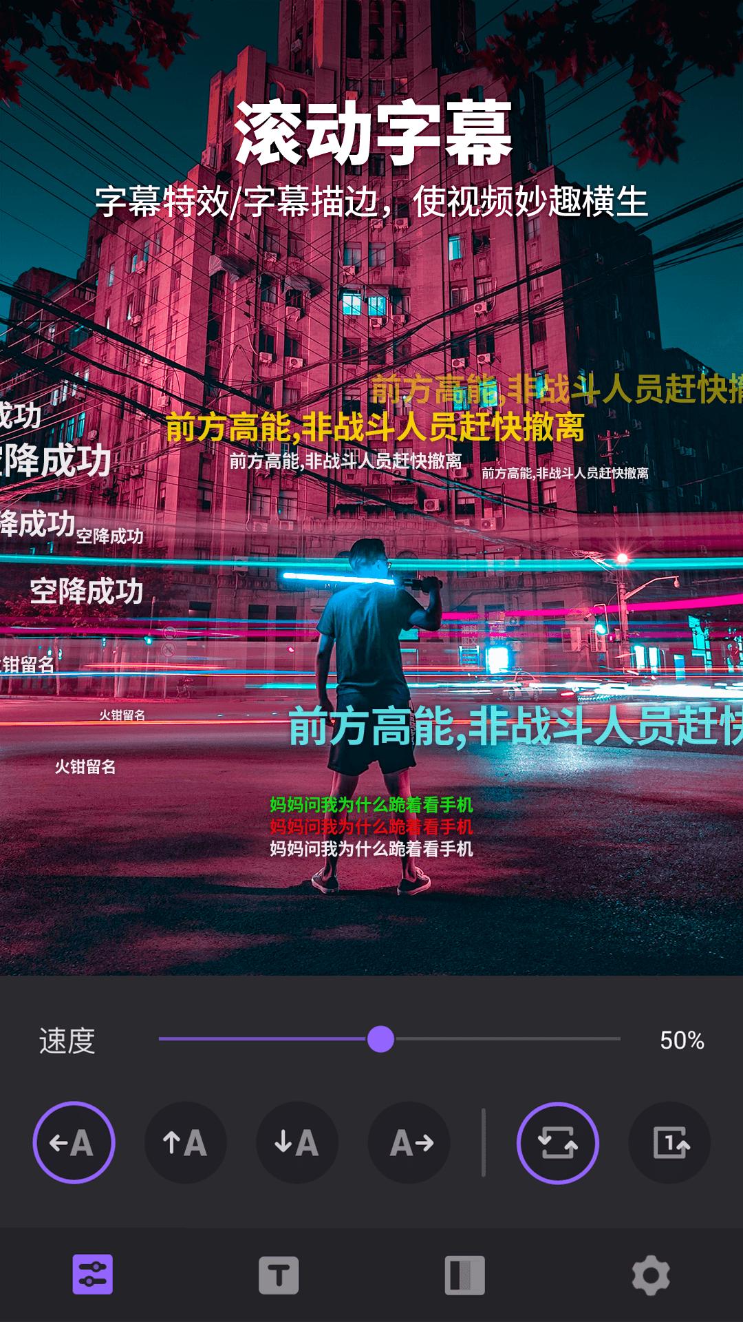Filmigo视频剪辑制作下载介绍图